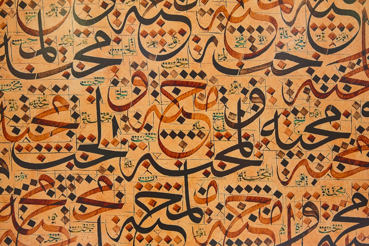 Islamic Art: A Journey Through Tradition and Creativity