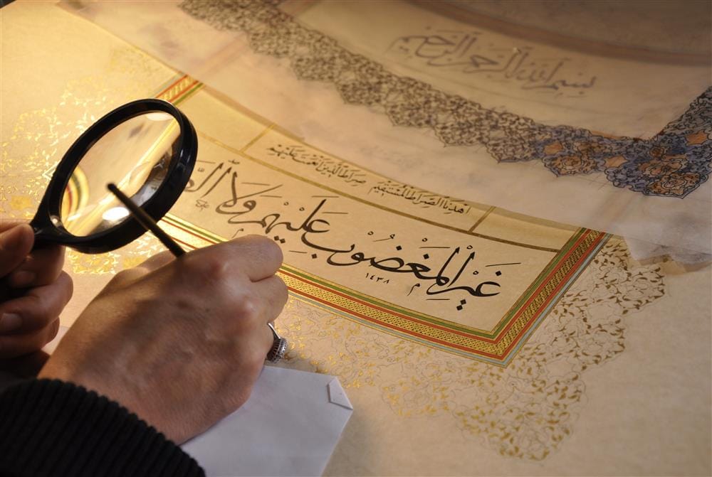 How to Become an Illuminator: Mastering the Art of Islamic Illumination