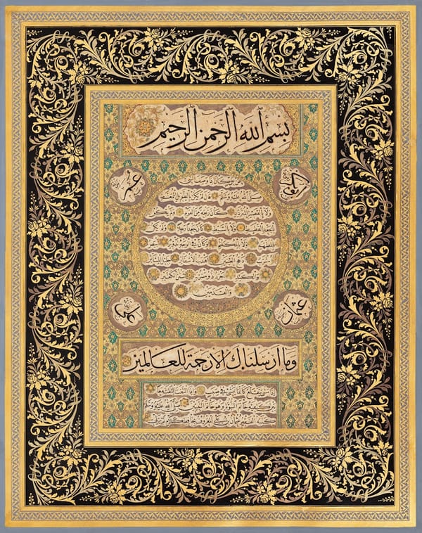 The Hilya Sharif: A Legacy of Love and Reverence in Islamic Calligraphy